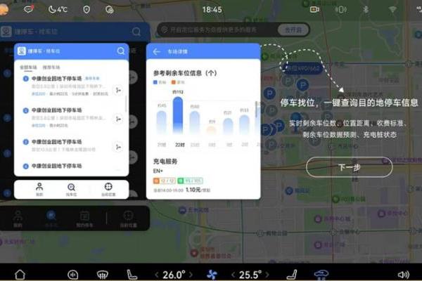 重磅！智界开年红大版本OTA升级，30多项进化解锁智能新体验