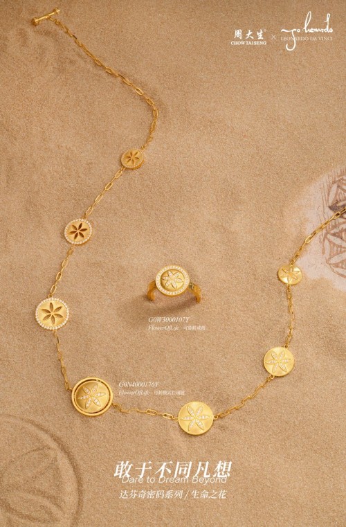 品牌实力再获认可！周大生珠宝入选“2025中国上市公司品牌500强”