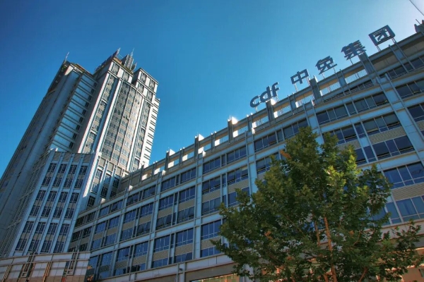 中国中免与DFS 宣布有关DFS大中华区零售业务的收购协议 