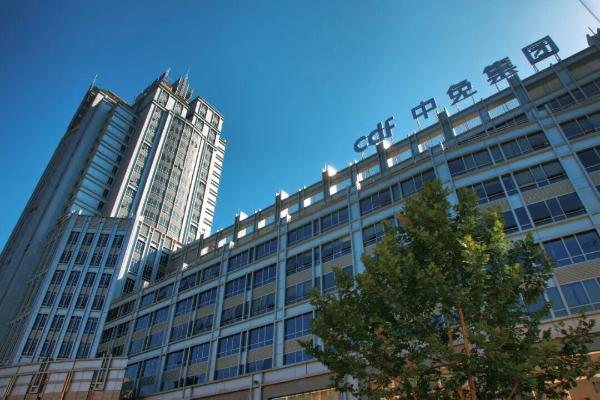 中国中免与DFS 宣布有关DFS大中华区零售业务的收购协议 