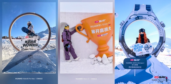 尽兴投入，纯粹奔赴——小红书雪人节3.0收官，铸就冬季户外营销新生态 