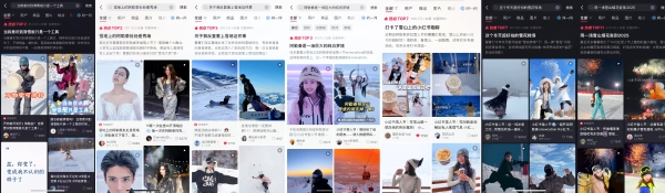 尽兴投入，纯粹奔赴——小红书雪人节3.0收官，铸就冬季户外营销新生态 