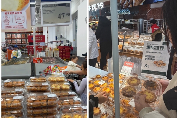 京东七鲜新店开业，茅台价格把山姆摁到地上摩擦