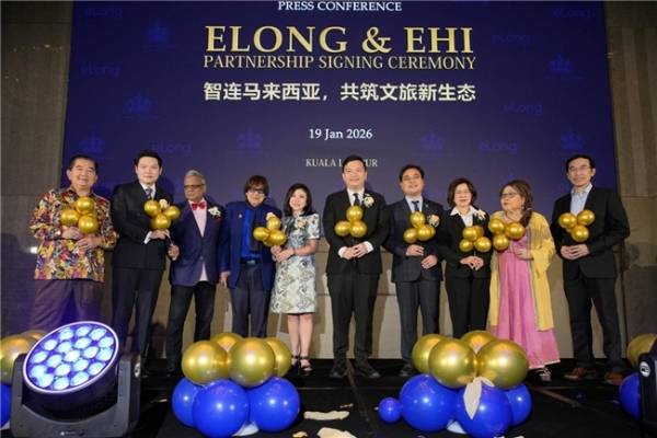 战略聚焦生态赋能，艺龙酒店科技开启出海合作新篇章 