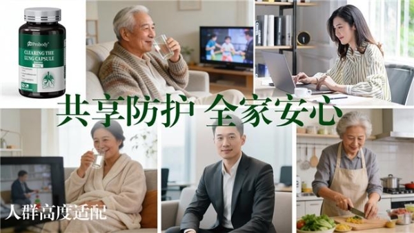 源自新西兰的植萃力量：Probody槲皮素以纯净品质赋能跨境健康消费 