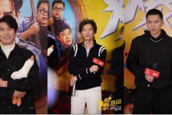 《爆水管》寻宝天团空降阿里，淘宝直播“独家扫楼”引爆电影未映先热 