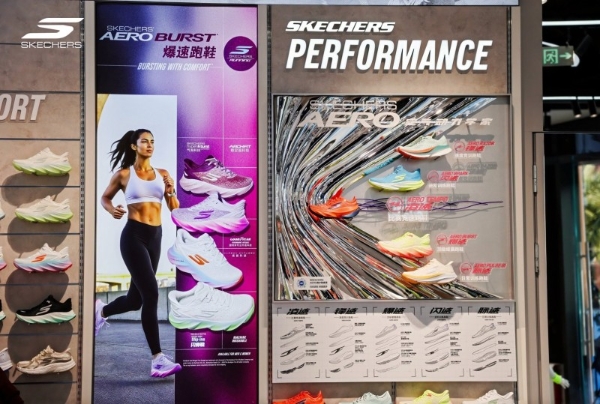 斯凯奇亚洲首家旗舰店落地中国三亚，开启沉浸式运动零售新体验 