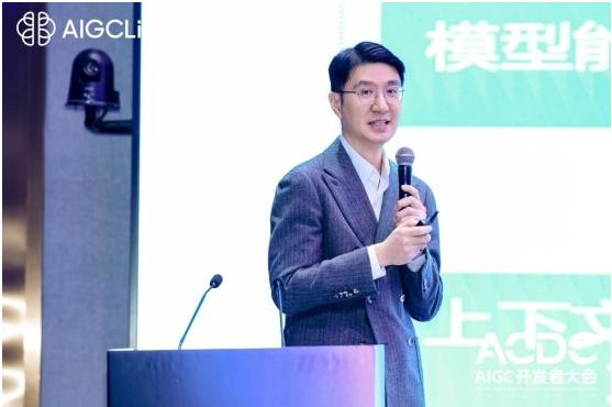 第五届AIGC开发者大会圆满落幕：Vibe Coding创作者经济正式来临 