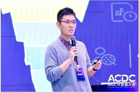 第五届AIGC开发者大会圆满落幕：Vibe Coding创作者经济正式来临 