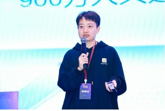 第五届AIGC开发者大会圆满落幕：Vibe Coding创作者经济正式来临 