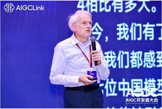 第五届AIGC开发者大会圆满落幕：Vibe Coding创作者经济正式来临 