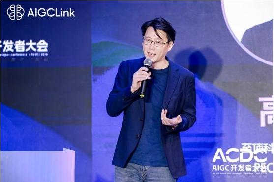 第五届AIGC开发者大会圆满落幕：Vibe Coding创作者经济正式来临 