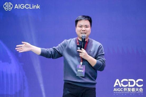 第五届AIGC开发者大会圆满落幕：Vibe Coding创作者经济正式来临 