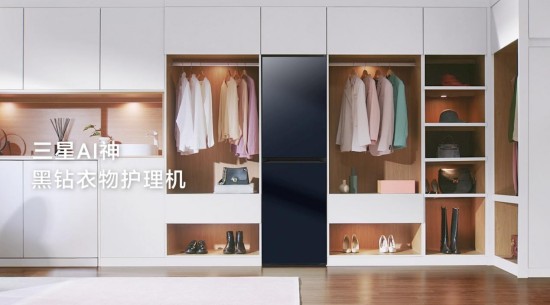 三星AI神系列产品：智慧功能与便捷体验兼具 彻底告别洗衣焦虑 