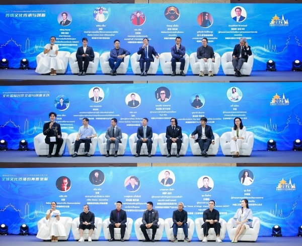 “无界创想 青春链接”中泰青年文化交流系列活动在曼谷开幕 