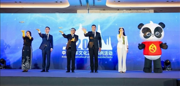 “无界创想 青春链接”中泰青年文化交流系列活动在曼谷开幕 
