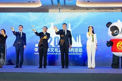 “无界创想 青春链接”中泰青年文化交流系列活动在曼谷开幕 