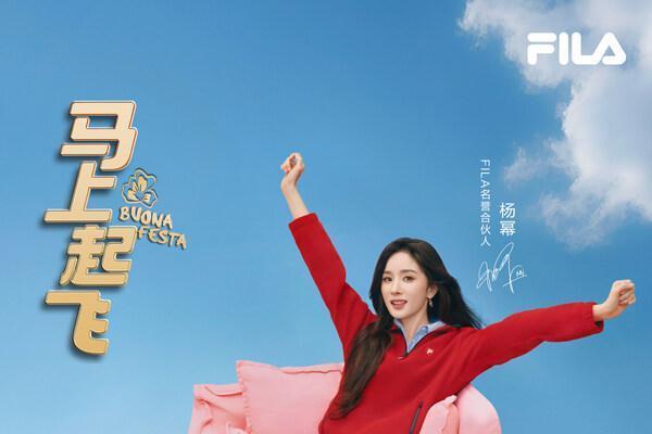 FILA 发布“马上起飞”新春系列，共启新年跃升之旅 