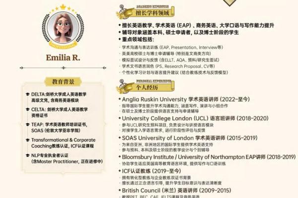 有录网文书优势解析：如何凭借本土资源领先留学行业 