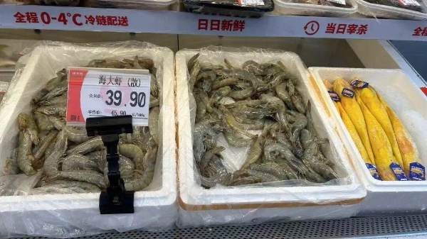 钱大妈海捕大虾，-196℃下的鲜味定格 