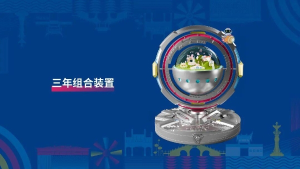 一往“芜”前，飞向春天 | 2026协鑫集成·宜航芜湖马拉松赛事发布会召开 