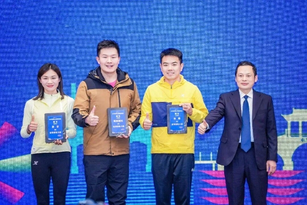 一往“芜”前，飞向春天 | 2026协鑫集成·宜航芜湖马拉松赛事发布会召开 