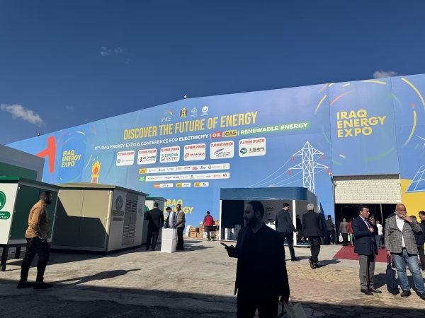 伊拉克新能源光伏储能展绽放中国红 