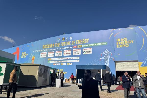 伊拉克新能源光伏储能展绽放中国红 