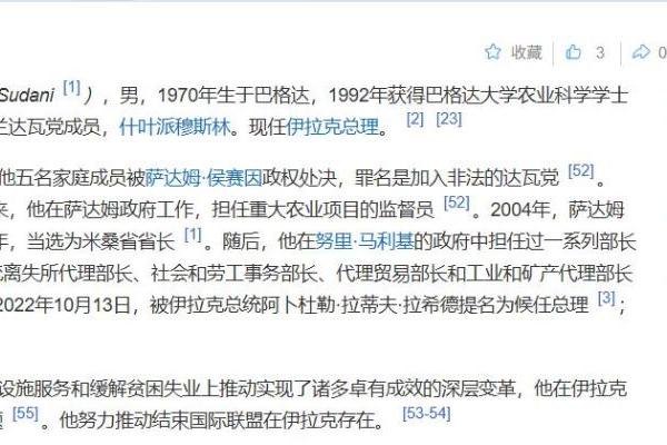 伊拉克新能源光伏储能展绽放中国红 