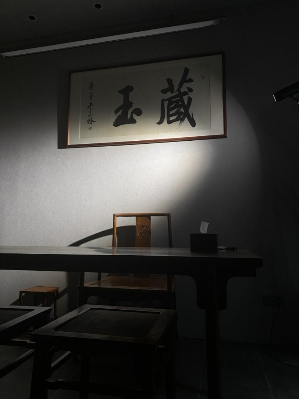 藏玉·苏州空间开业，诚邀各位玉友预约参观、打卡！ 
