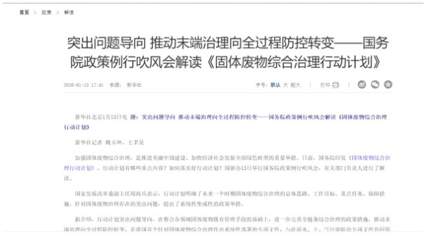 行业痛点有解了！极景智能无人驾驶垃圾清运机器人重磅下线，专治“混装混运” 