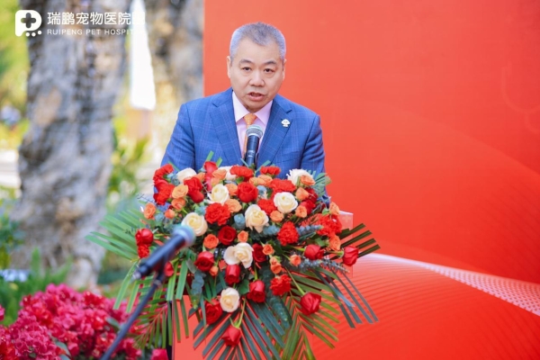 瑞鹏宠物医院深圳转诊中心开业 构筑粤港澳大湾区宠物医疗新高地 