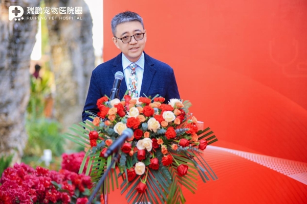 瑞鹏宠物医院深圳转诊中心开业 构筑粤港澳大湾区宠物医疗新高地 