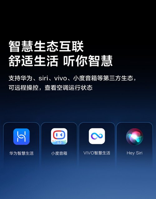  年轻人第一台不焦虑空调：TCL省电家Pro空调1月12日首发来袭 