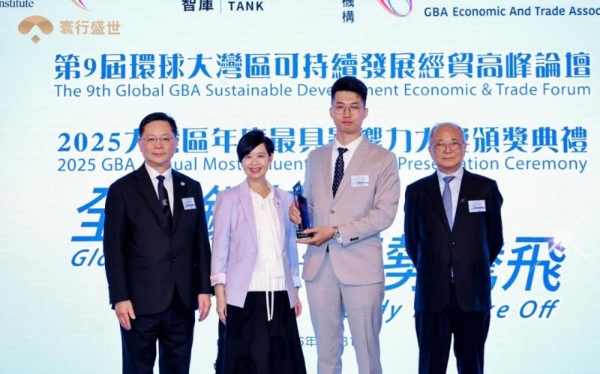 寰行盛世深度解析｜2026香港身份申请政策全面放宽 