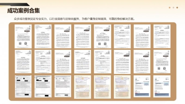 寰行盛世深度解析｜2026香港身份申请政策全面放宽 