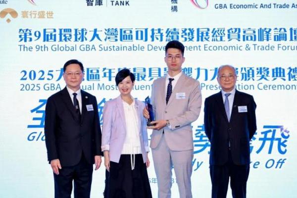 寰行盛世深度解析｜2026香港身份申请政策全面放宽 