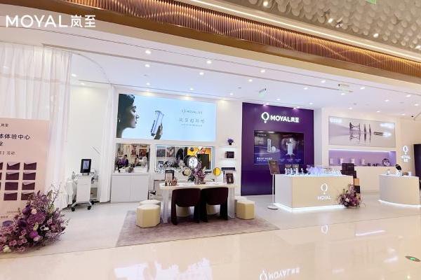 “医养一体”美肤新范式——MOYAL岚至全球首家体验中心落户成都IFS 