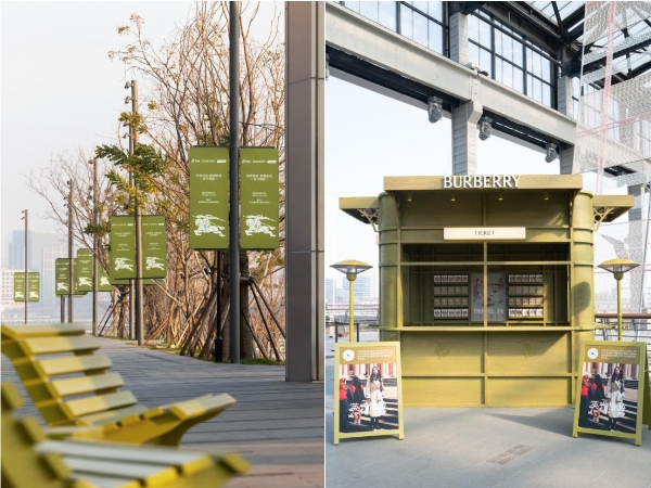 抖音时尚携手BURBERRY，于上海西岸梦中心开启「英式慢游」 