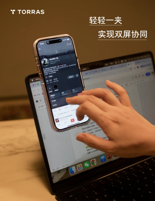 手机壳只是保护壳吗？支点壳 3.0 的功能增效革命