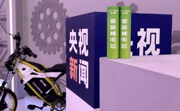  央视聚焦！博力威智造美学 + 硬核安全，亮相东莞制造高光时刻 