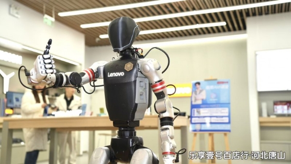  联想集团CES期间斩获“全球科技引领企业”大奖 