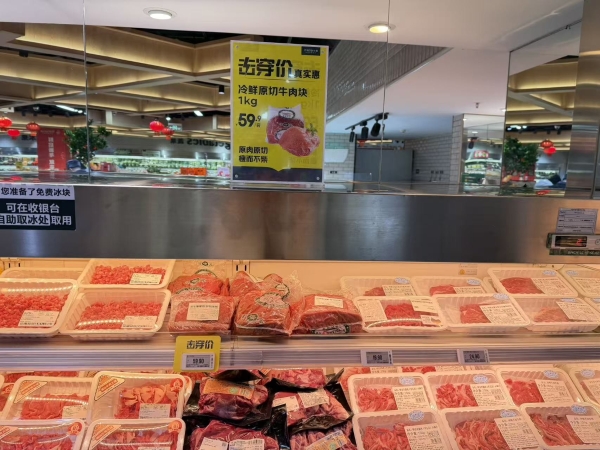  京东七鲜超市线下专享击穿价与丰富礼盒烘托团圆年味 