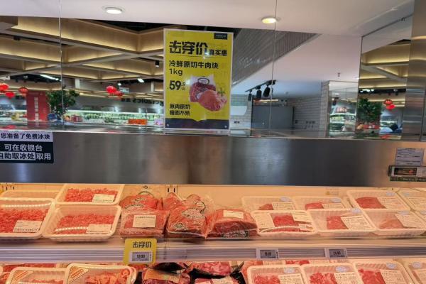  京东七鲜超市线下专享击穿价与丰富礼盒烘托团圆年味 