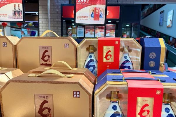  京东七鲜超市线下专享击穿价与丰富礼盒烘托团圆年味 