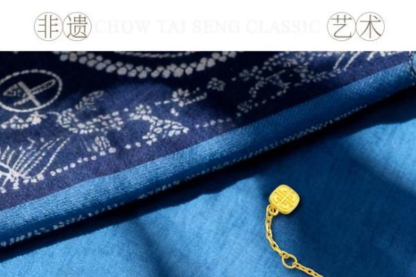 周大生经典·衣脉金承系列耀目上新，以珠宝诠释民族服饰非遗史诗 