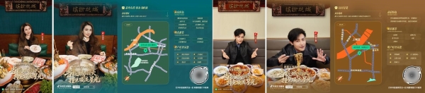 一场跨越秋冬的快乐！抖音生活服务陪你玩转杭州 