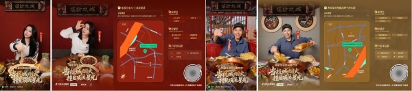 一场跨越秋冬的快乐！抖音生活服务陪你玩转杭州 