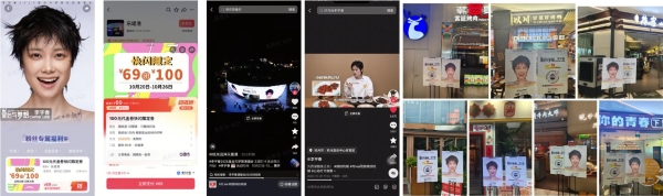 一场跨越秋冬的快乐！抖音生活服务陪你玩转杭州 