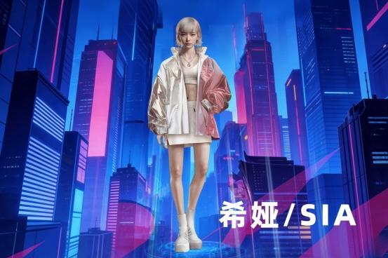 世优科技AI数字人“希娅”入选工信部2025元宇宙典型案例